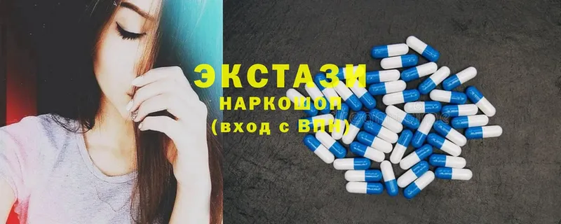 ОМГ ОМГ рабочий сайт  Светлогорск  Ecstasy XTC 